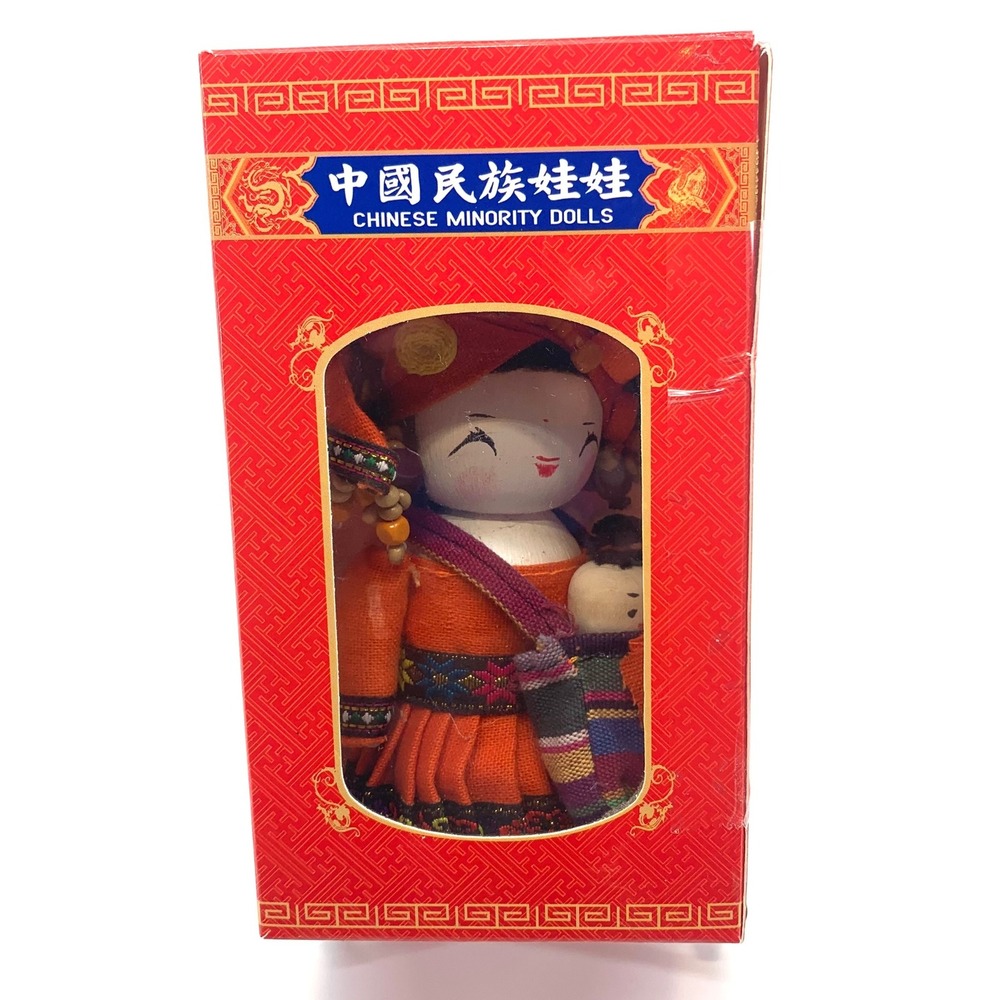 Chinese Minority Doll Geiao Nationality Collectible Display Mother Baby Vintage
